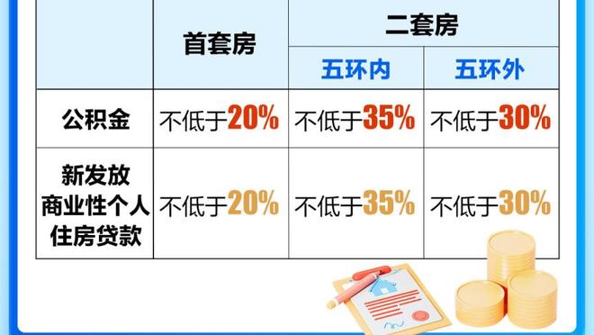 新利18体彩截图3